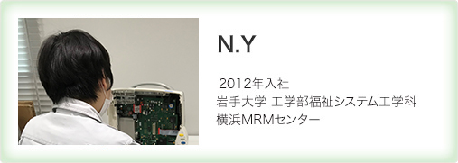 横浜MRMセンター／N.Y