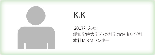 本社MRMセンター／K.K