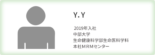本社MRM事業部／Y.Y