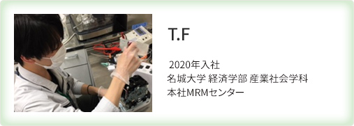 本社MRMセンター／T.F